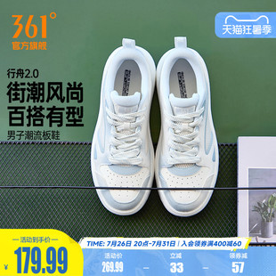 361行舟男鞋运动鞋2026夏季新款透气网面休闲鞋厚底小白鞋板鞋男