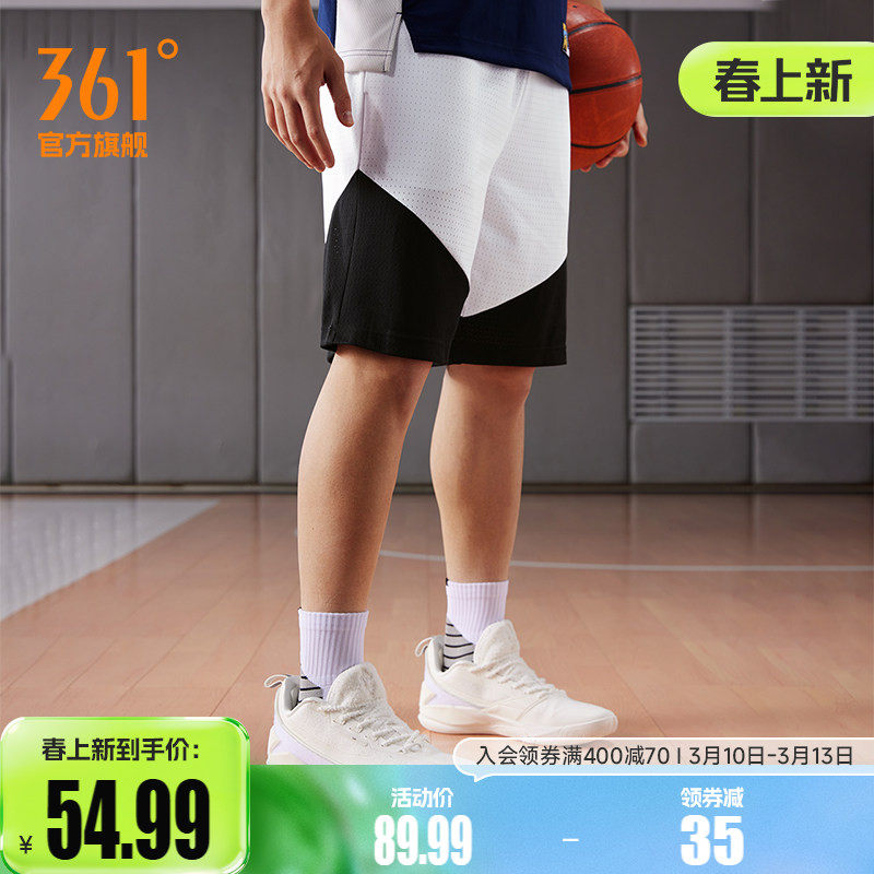 361篮球裤男2026夏季宽松透气短裤针织运动裤速干球裤直筒短裤