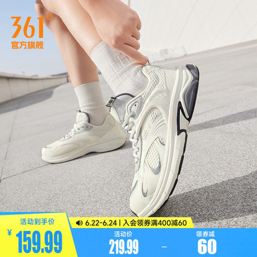 361女薄款网面透气运动鞋