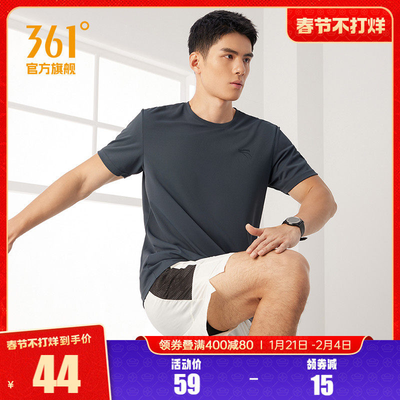 361运动t恤男2025夏季新款轻薄速干上衣男士跑步服透气弹力短袖