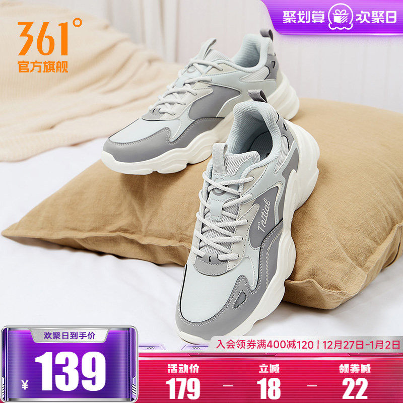 �ۻ��㣺361��Ь�˶�Ь2025�＾�¿���渴���ϵ�Ь��ʿ�ٴ�����Ь�� 272Ԫ��2��(��136Ԫ/��)