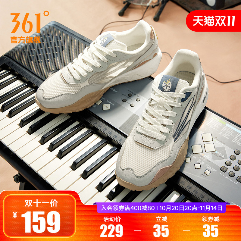 361男复古休闲运动鞋男鞋