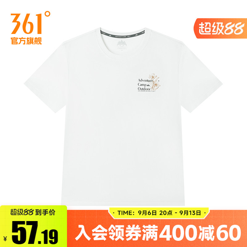 361度运动t恤女2026夏季新款常规舒适上衣圆领短T恤