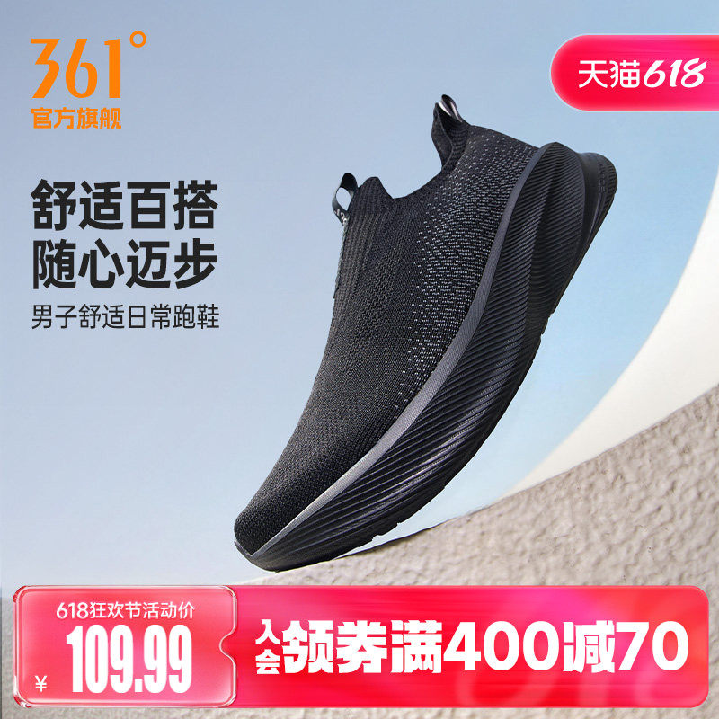 361男鞋黑色爸爸运动鞋夏季网面透气一脚蹬懒人鞋软底跑鞋健步鞋