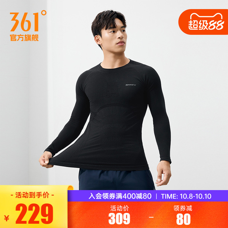 361美利奴羊毛紧身衣男2025秋季新款男士一体织保暖上衣长袖T恤