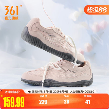 扁扁鞋361运动鞋T头鞋女夏季网面透气miu系薄底休闲板鞋德训鞋子