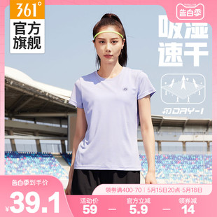 361运动t恤女2024夏季 透气宽松速干衣 瑜伽健身跑步服女士短袖