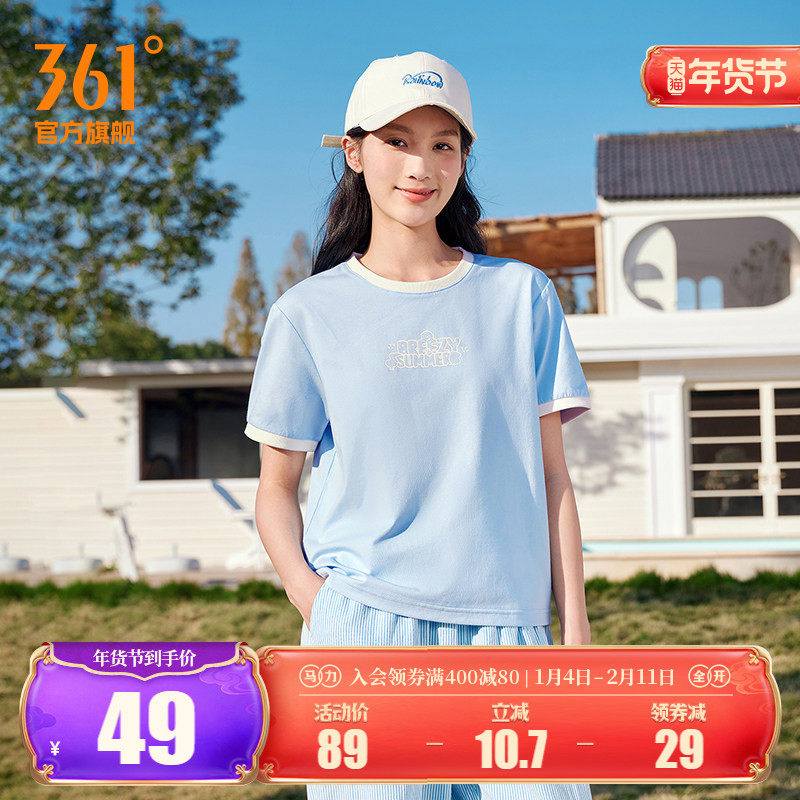361运动T恤女2026夏季速干透气新款健身跑步女装圆领简约纯色短袖