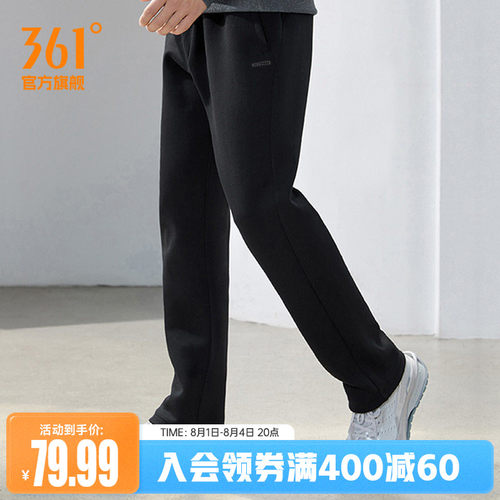 运动裤361春季透气裤子男