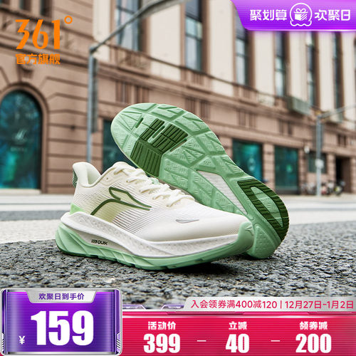 361度赤焰3SE男鞋运动鞋