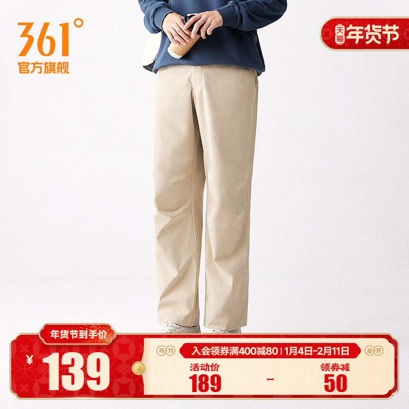 361直筒休闲裤男2025秋冬薄款裤子阔腿裤运动裤宽松透气休闲裤子,运动服/休闲服装,运动长裤,淘宝优惠券,粉丝福利购,淘宝优惠卷
