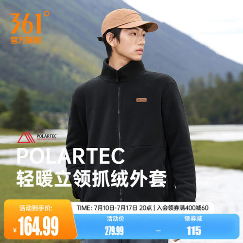 针织加绒外套
