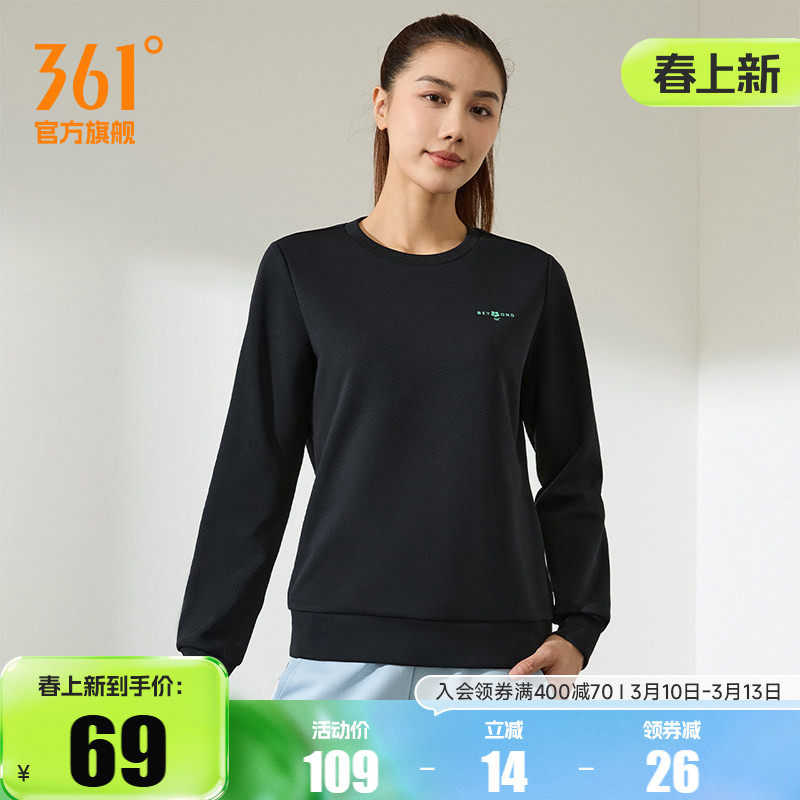 361运动卫衣女2025秋冬新款圆领套头衫上衣女士宽松休闲运动服
