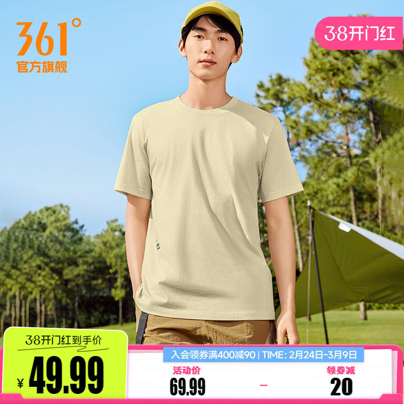 361度运动t恤男士2025夏季透气新款纯色亲肤上衣宽松圆领短袖男装