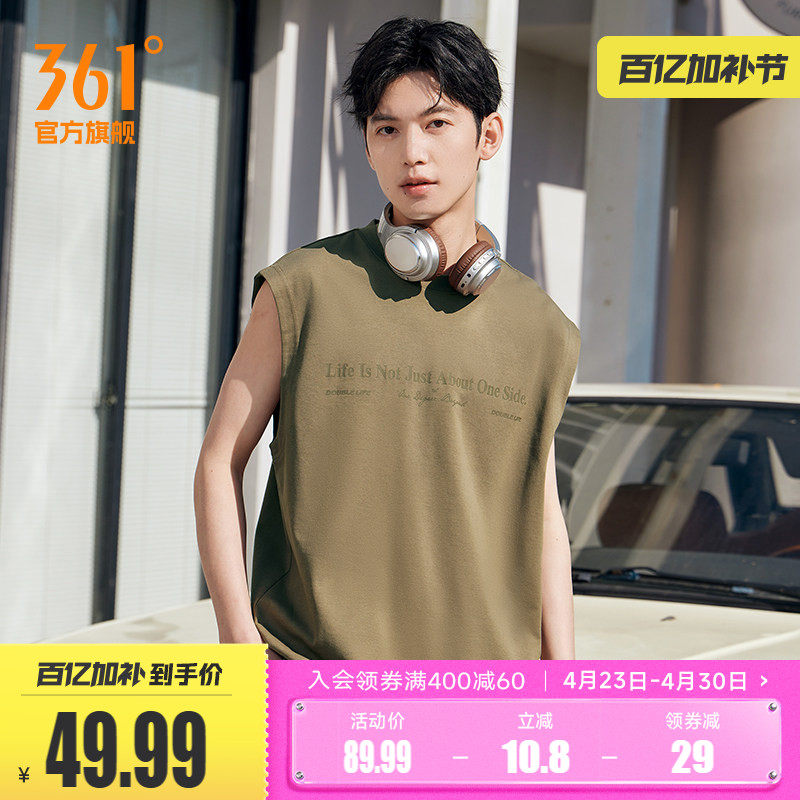 361无袖背心男款2026年夏季透气新款宽松休闲上衣纯色圆领T恤男装