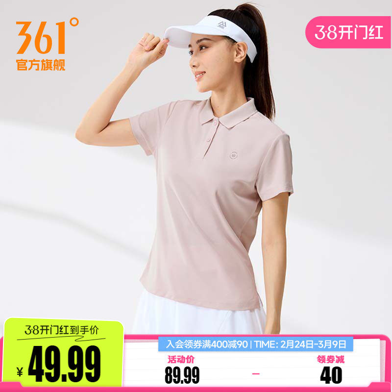 361翻领T恤女2026夏季新款速干瑜伽健身运动服女士透气轻薄POLO衫
