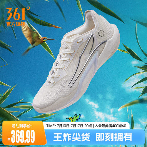 篮球专业鞋