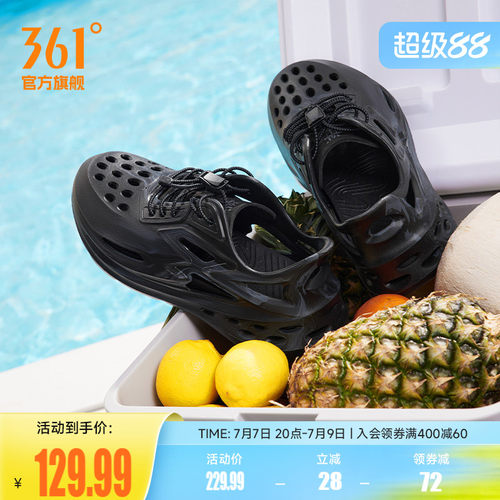 361凉鞋男鞋运动鞋夏季透气