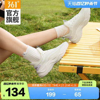 361灵珑女鞋运动鞋2024夏季新款网面轻便休闲跑鞋软底鞋子跑步鞋