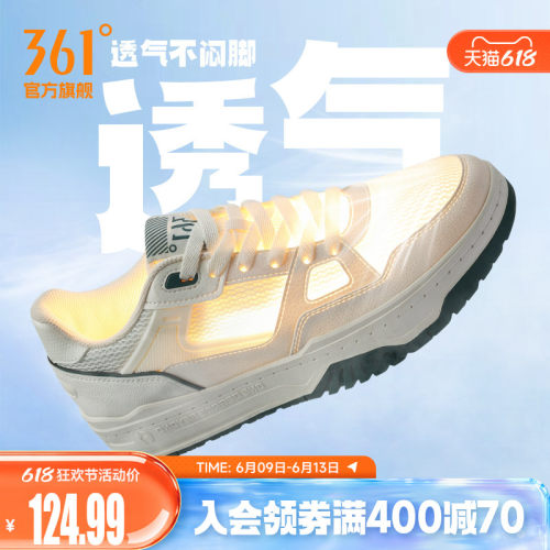板鞋
