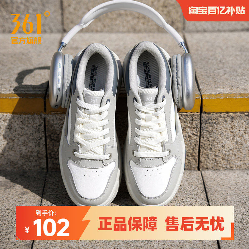 361型燃5男鞋运动鞋2026夏季新款革面厚底鞋子休闲百搭防滑板鞋男