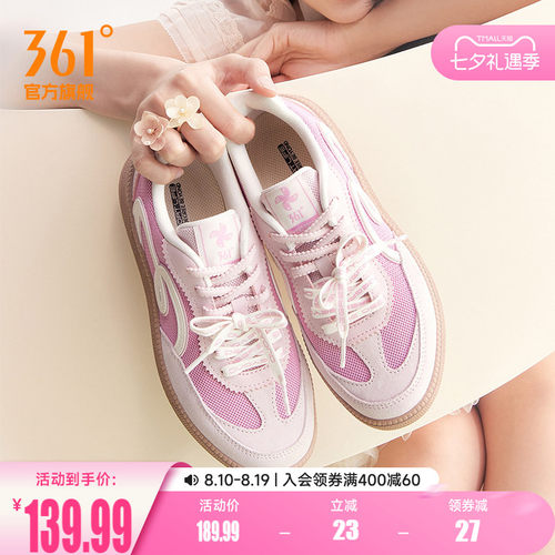 361挽风3女T头德训板鞋透气