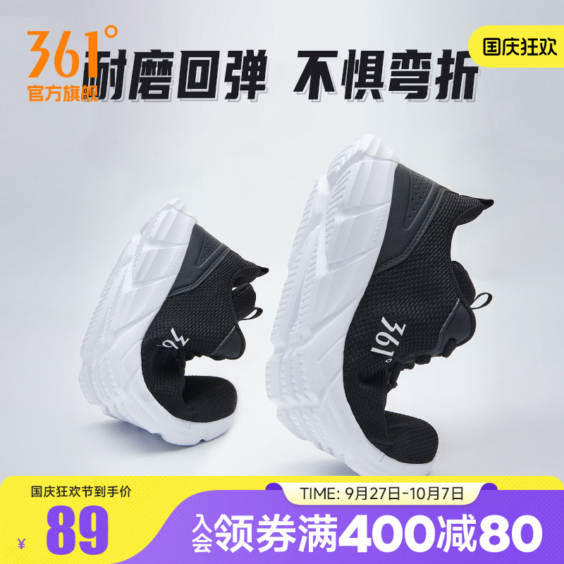 热销爆款 月销过万