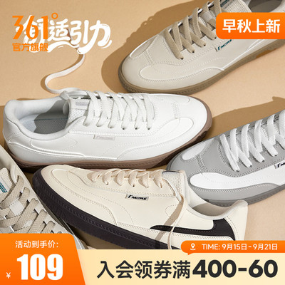 361风禾3.0男鞋德训鞋2025秋季新款休闲鞋子小白鞋运动鞋板鞋男款