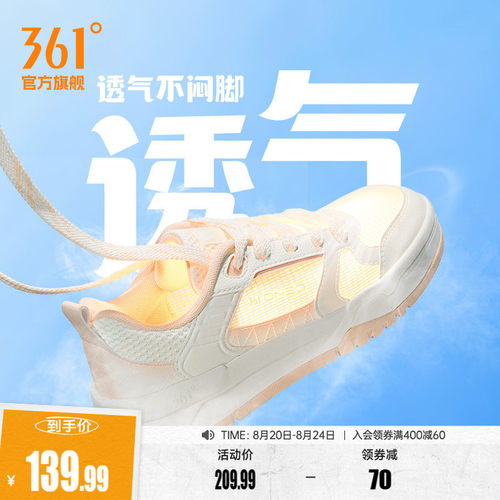 板鞋