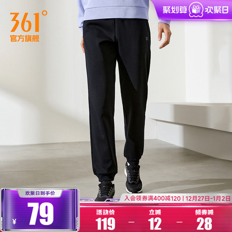 361运动裤女士2025秋冬加绒保暖直筒束脚针织裤卫裤休闲长裤裤
