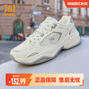 361运动鞋女2026春季新款网面透气轻便耐磨老爹鞋休闲鞋子女鞋