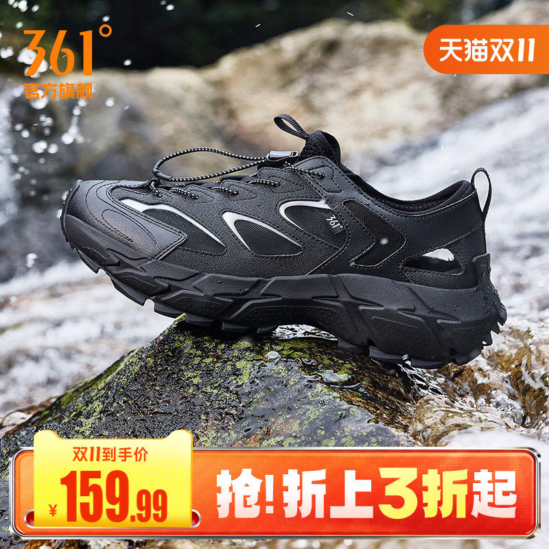 361溯溪运动凉鞋2026夏季透气防滑涉水鞋户外徒步划水鞋钓鱼鞋男
