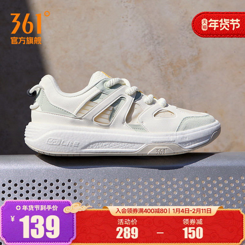 行舟361男鞋运动鞋2025新款休闲鞋厚底鞋子小白鞋情侣鞋软底板鞋,运动鞋new,板鞋,淘宝优惠券,粉丝福利购,淘宝优惠卷