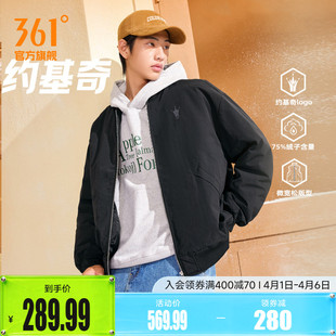 361约基奇同款 2025冬季 新款 宽松棒球服保暖加厚外套 羽绒夹克男装