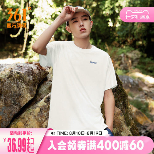 361休闲短袖运动t恤男士