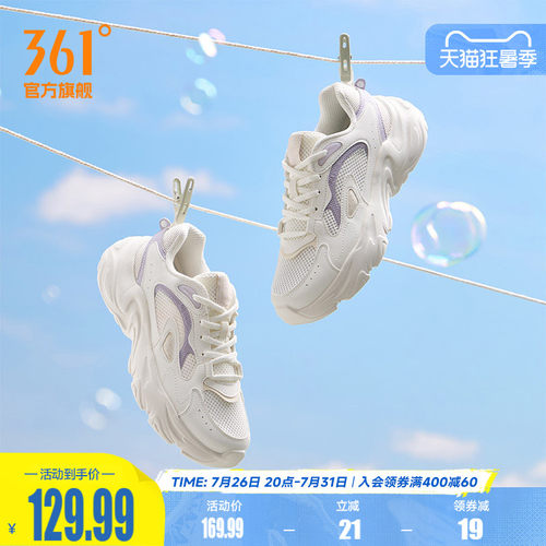 核桃361女简约百搭休闲鞋运动鞋