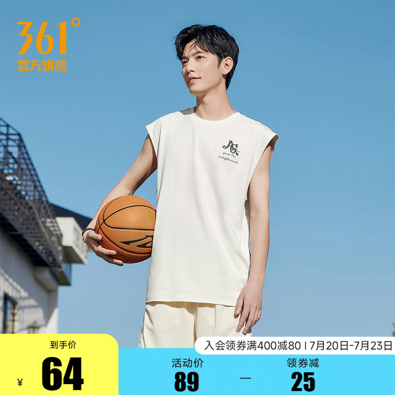 361运动无袖背心男款2025年夏季透气新款宽松休闲纯色圆领T恤男装