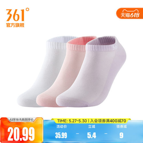 361°运动配件2026春季新款女平板短袜三双装