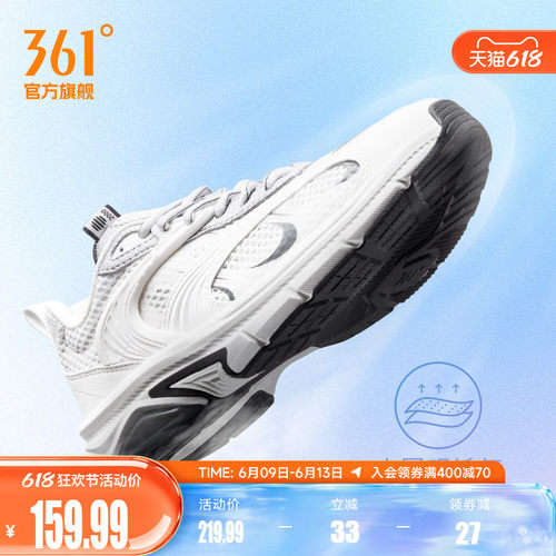 水星鞋361女网面增高老爹鞋