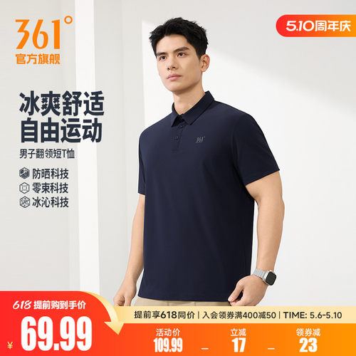 翻领短T恤