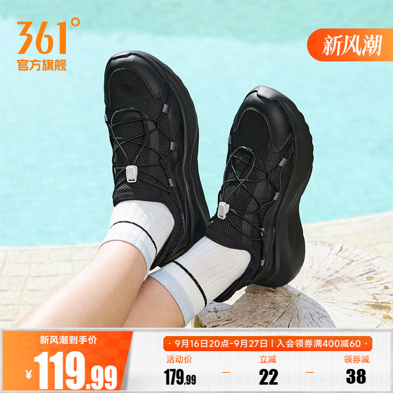 361运动鞋男鞋秋季易脱一脚蹬网面透气老爹鞋轻便休闲鞋鞋子男