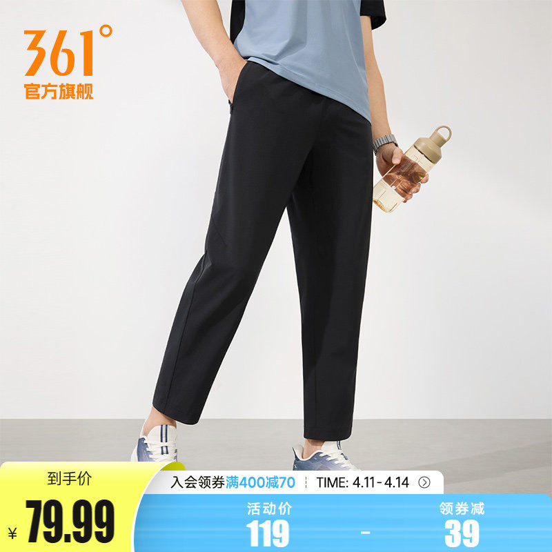 361梭织训练运动裤男裤子透气宽松快干直筒裤长裤休闲九分直筒裤