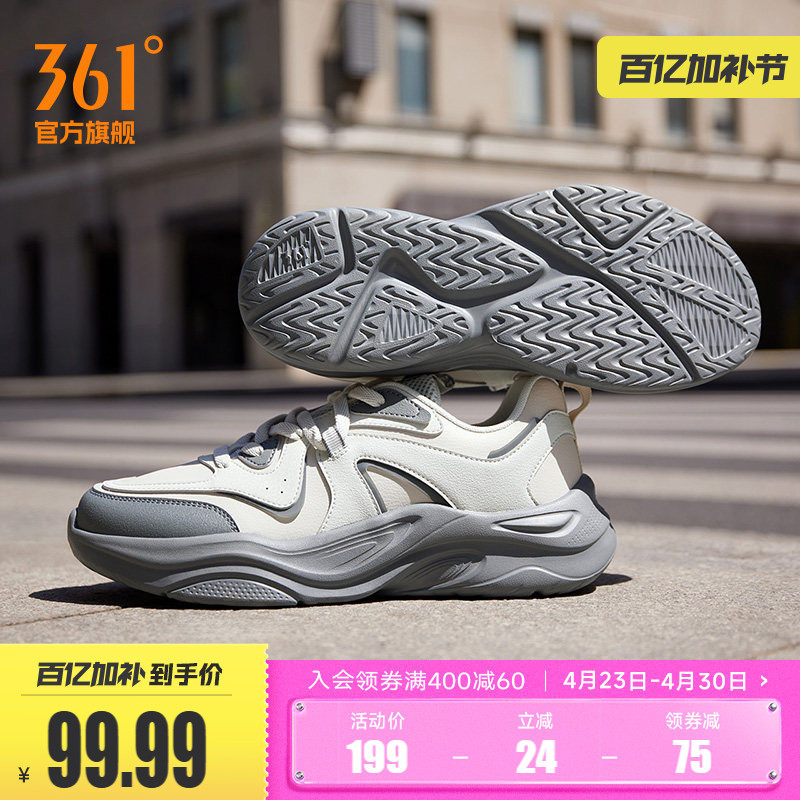 361运动鞋男2026新款春季复古轻便休闲鞋皮面防水防滑爹鞋子男鞋