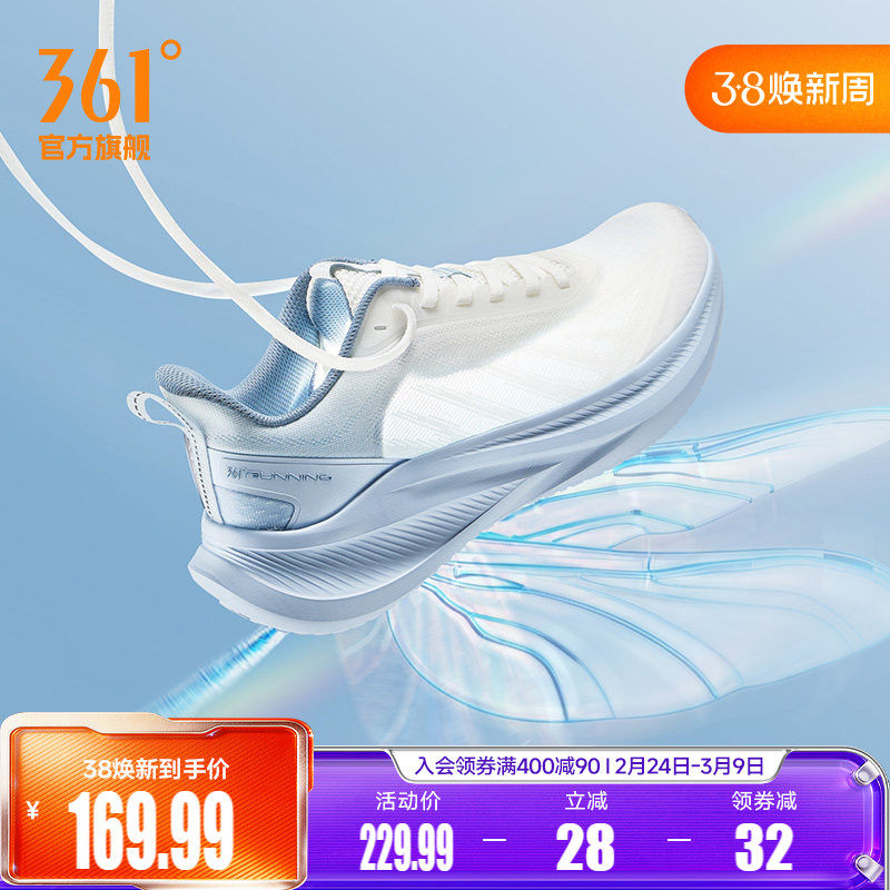 361飞羽5.0男鞋跑步鞋春夏新款网面透气薄款运动鞋轻便减震跑鞋男