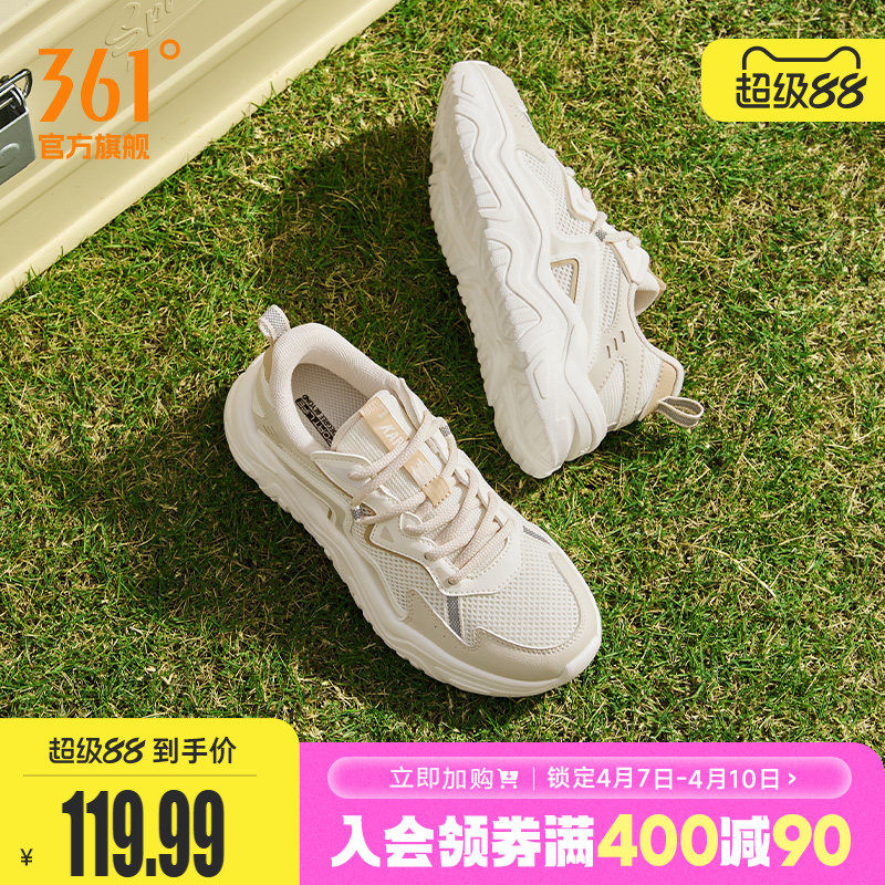 361运动鞋女2026春季网面透气轻便休闲厚底小白鞋老爹鞋子女鞋