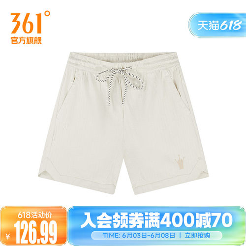 针织短裤
