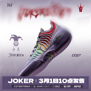 Joker2 GT篮球鞋约基奇361男鞋运动鞋2026春季专业实战耐磨男球鞋
