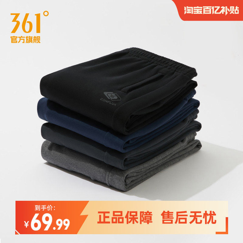 361运动裤男卫裤秋季休闲跑步健身男裤直筒束脚加绒保暖针织长裤