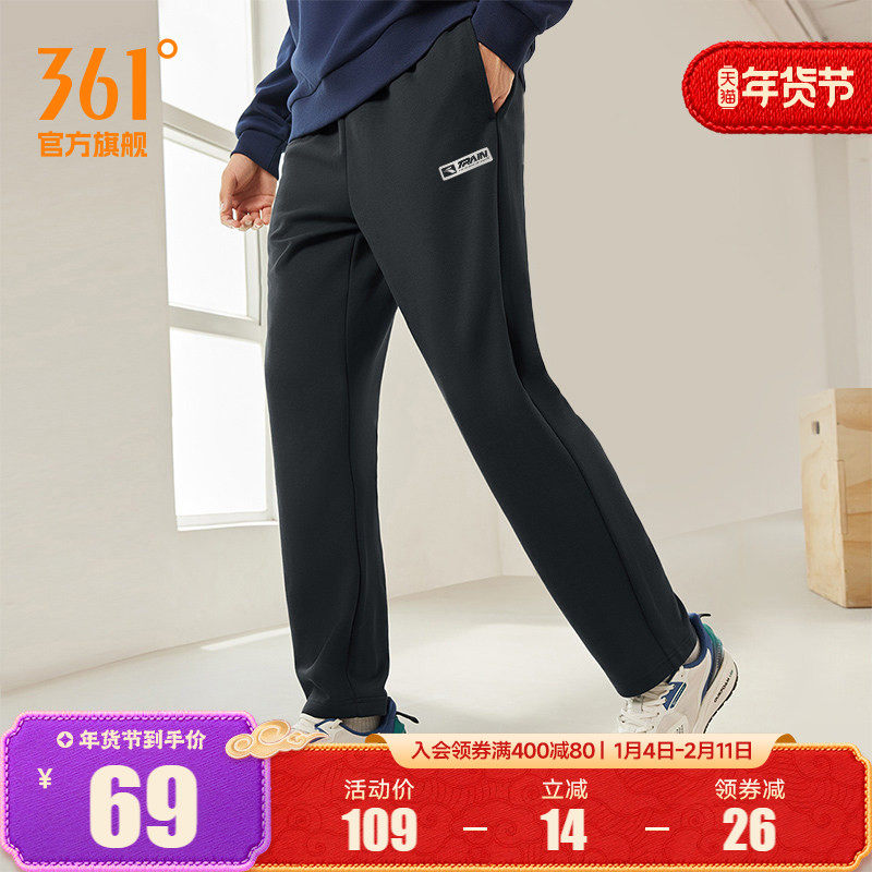 361运动裤男秋冬宽松透气直筒针织卫裤休闲裤拉链长裤男裤裤子