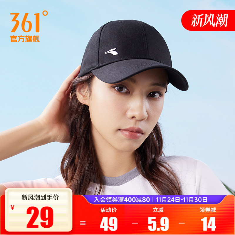 361度中性2023年夏季新款棒球帽